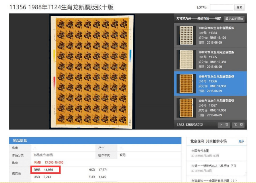 ＂澳門正版資料大全資料生肖卡＂的：專業數據點明方法_安靜版9.7