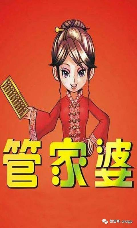 ＂澳門管家婆100%精準＂的：專家解析意見_薪火相傳版1.95