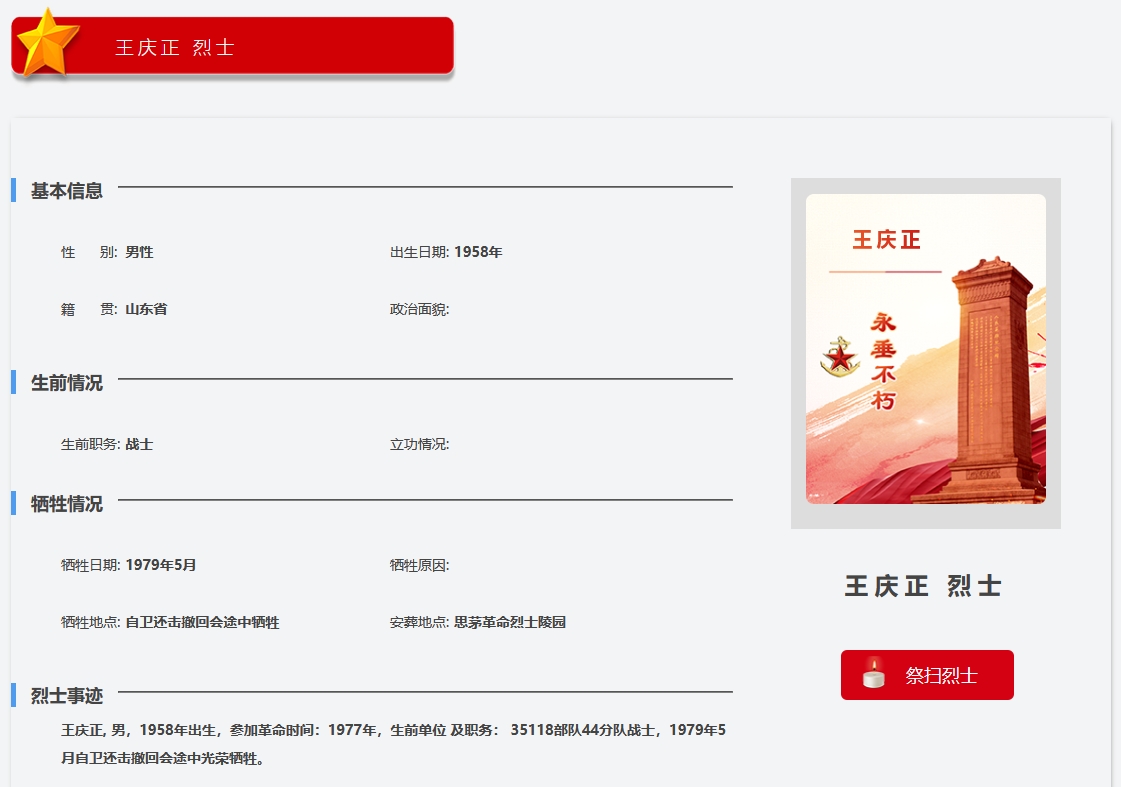 ＂王中王中特網資料大全＂的：實時更新解釋介紹_穩定版4.33