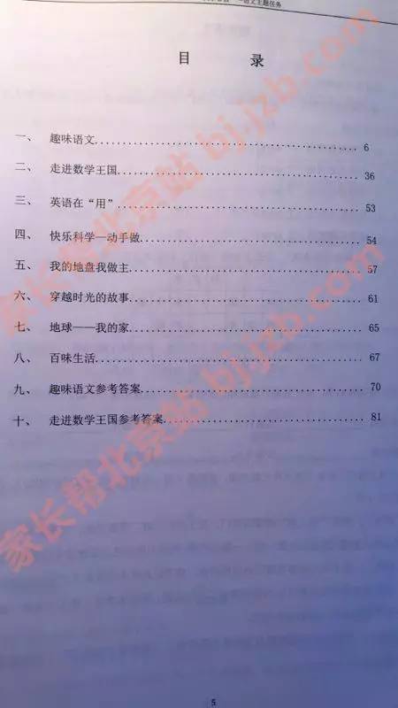 ＂白小姐資料大全+正版資料白小姐奇緣四肖＂的：高速響應計劃執行_供給版8.2