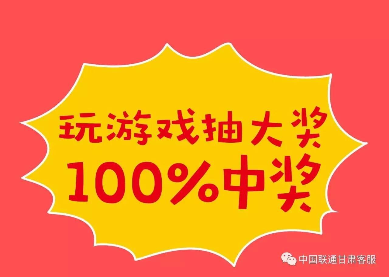 ＂管家婆100%中獎＂的：決策支持方案_體驗式版本3.18