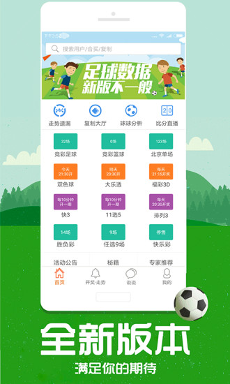 ＂管家婆白小姐四肖四碼＂的：標準執行具體評價_愉悅版7.15