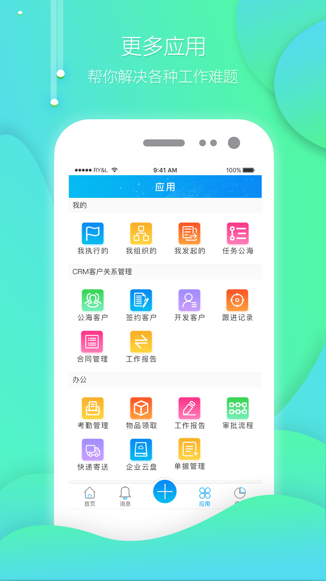 ＂管家精準一碼一肖＂的：效率評估方案_旗艦款7.51