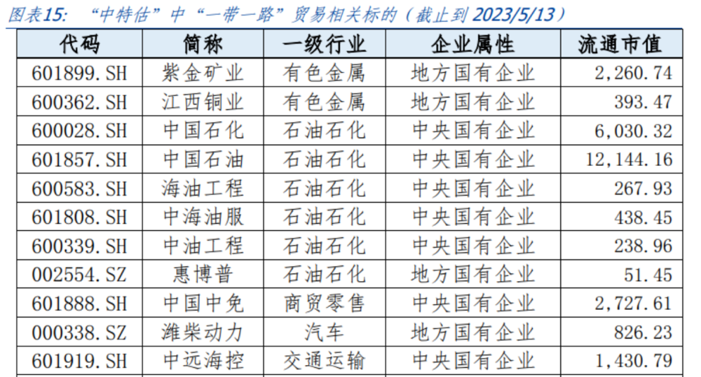 ＂香港4777777開獎結果+開獎結果一＂的：最新碎析解釋說法_文化版2.23