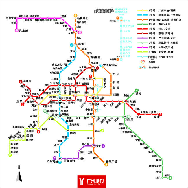 廣州地鐵線路圖新版全解析，最新地鐵線路一網打盡！