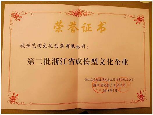 創(chuàng)源文化最新動(dòng)態(tài)速遞，文化創(chuàng)新引領(lǐng)潮流！