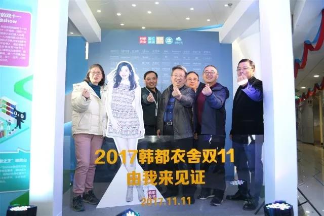 韓都衣舍上市，科技重塑時尚，引領未來潮流體驗