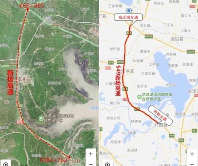 宿遷最新公告，攜手邁向未來，共創無限可能！