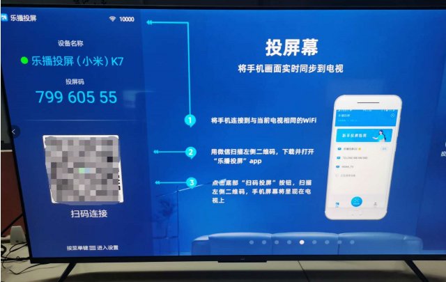 家庭娛樂的新革命，電視投屏技術引領潮流