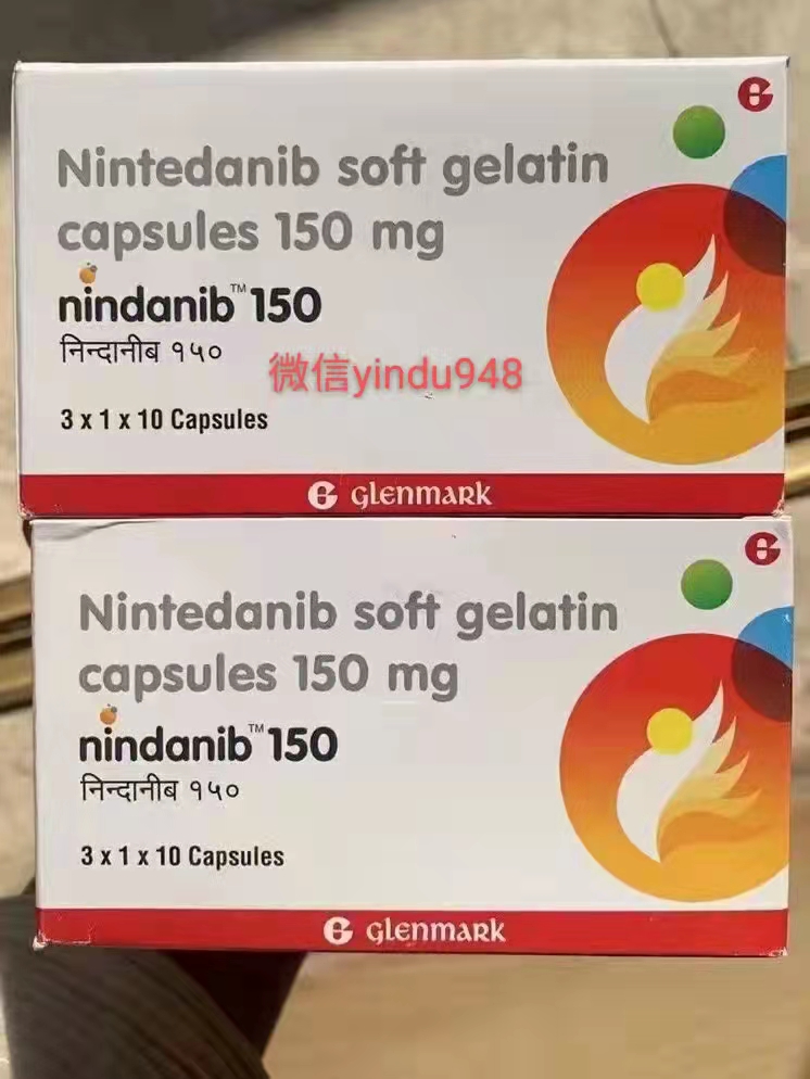 尼達尼布價格詳解，全面了解與購買指南
