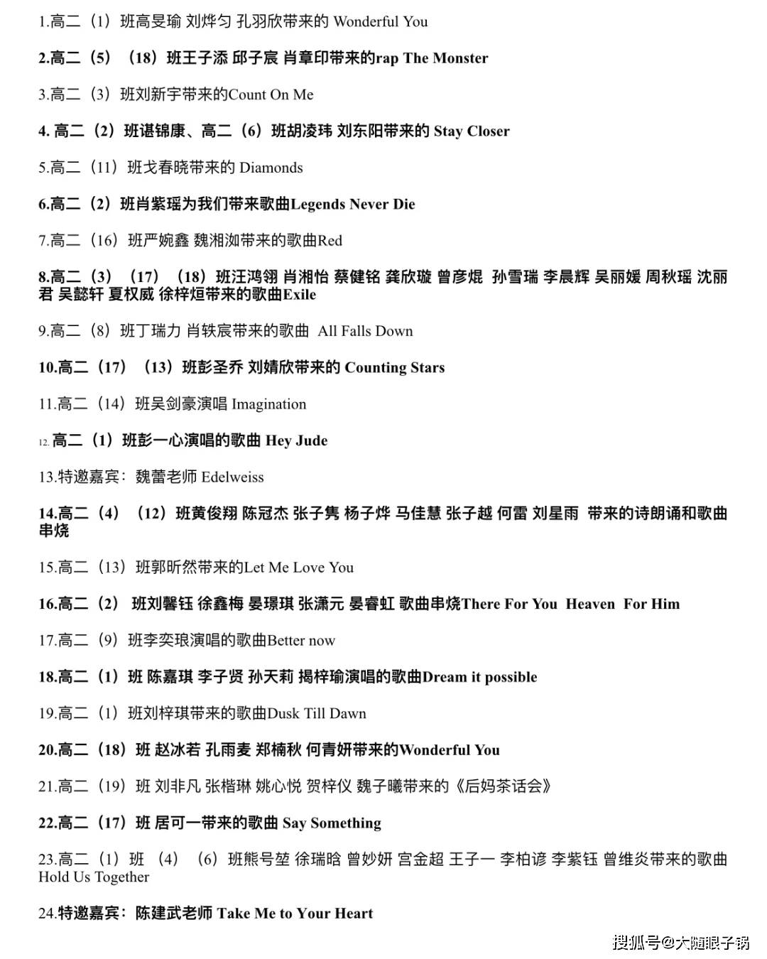 輕質建筑材料制造 第156頁