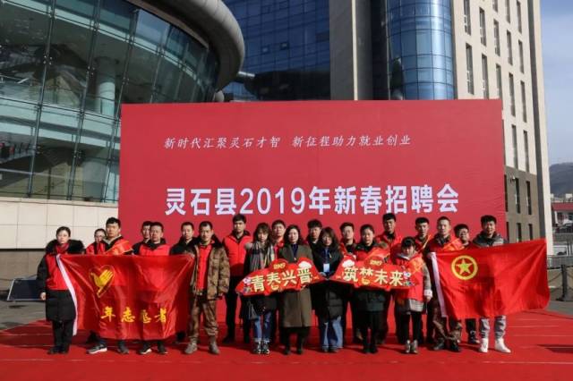 靈石招聘信息，探尋理想職業(yè)，開啟人生精彩之旅