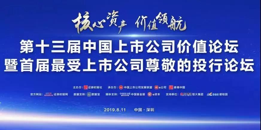 成長板上市，背景、歷程與時代印記的探討