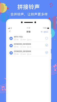 建筑砌塊銷售 第158頁