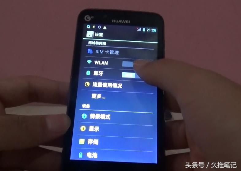 Y511列車時刻表更新詳解，我的觀察與解讀