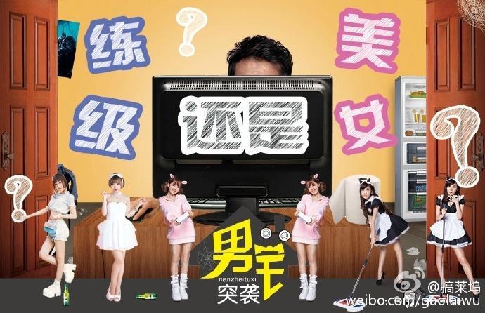 最新宅男頻道，啟程探索自然美景，尋找內(nèi)心平靜之旅