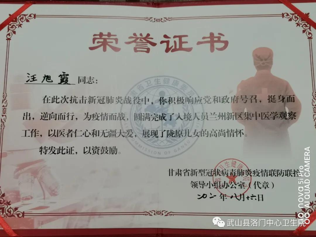 蘭州新區疫情動態更新，變化中的力量與學習帶來的自信與成就感