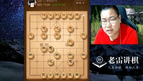 老雷講棋最新視頻深度解析與觀點(diǎn)闡述全揭秘！
