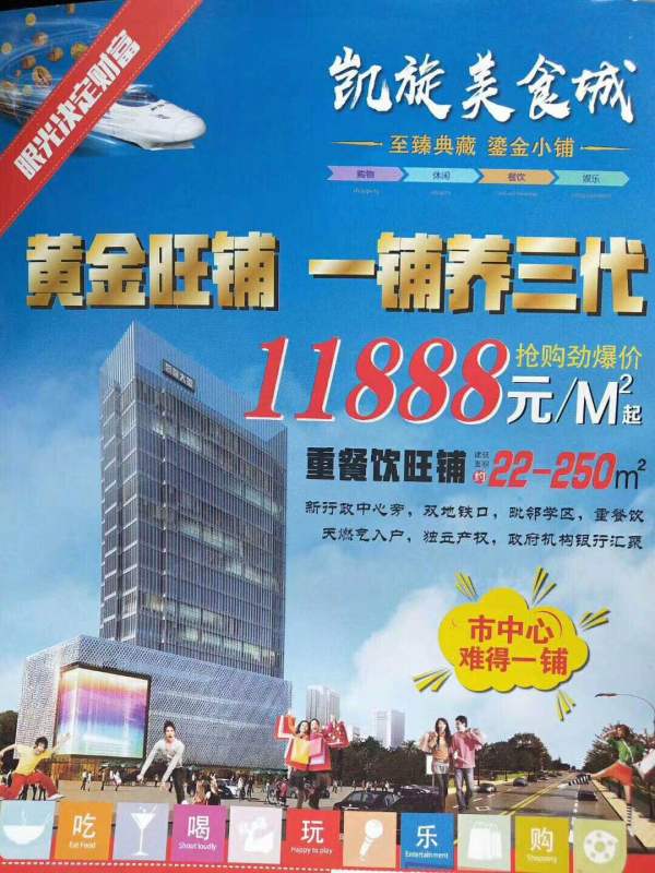 紹興近期活動概覽，變化中的學習之旅，自信與成就感的源泉啟航地