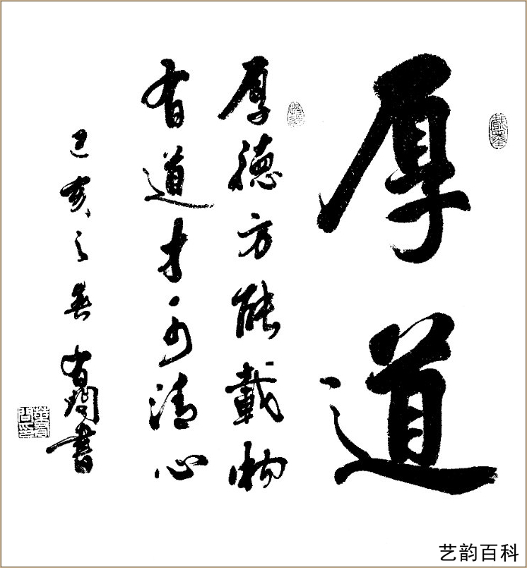 南昌書法比賽盛況揭曉 ???筆墨爭鋒，書寫精彩瞬間