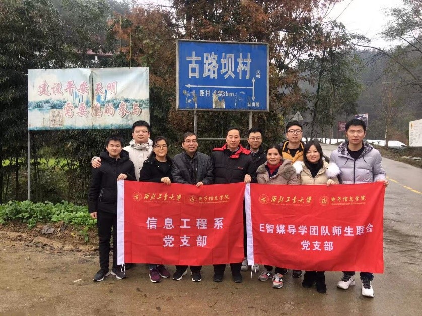 古路壩最新動態(tài)與資訊速遞????