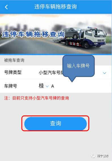 最新車牌信息平臺詳解，全面解析與案例分享