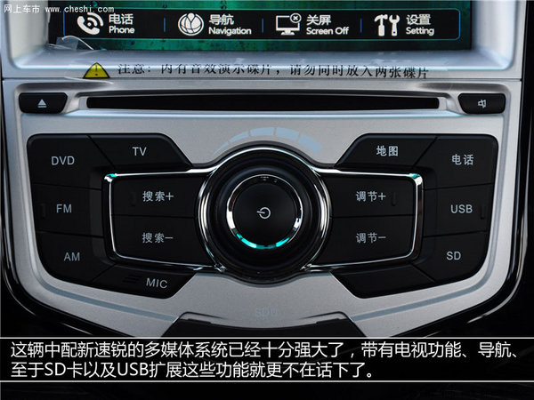 速銳最新版導航，引領智能導航新時代的先鋒