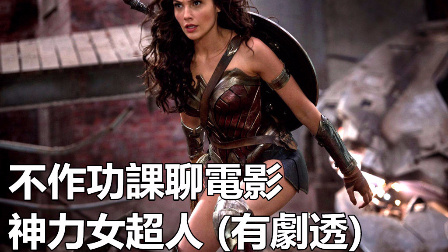 關(guān)東女俠電影，日常中的溫情時光