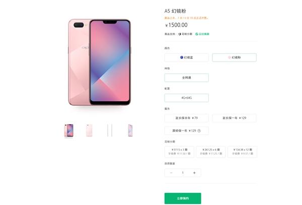 OPPO新機上市，探索自然美景的旅行之旅
