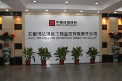 滁州監(jiān)理員招聘啟事，科技驅動智能監(jiān)理，重塑行業(yè)標桿