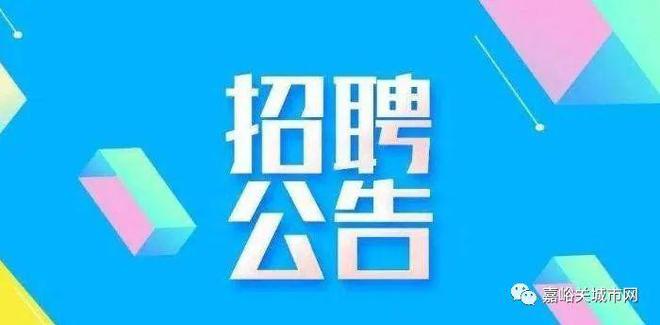 晴隆縣最新職位招聘信息匯總