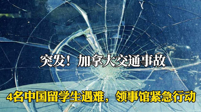 徐州交通事故最新動(dòng)態(tài)，意外中的溫情故事傳遞希望之光