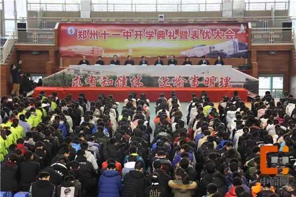 輕質建筑材料制造 第150頁