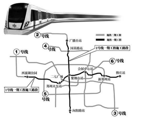 鄭州地鐵11號線最新動態，時代脈絡與城市驕傲展露新篇章