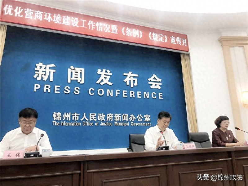錦州新聞最新消息獲取指南