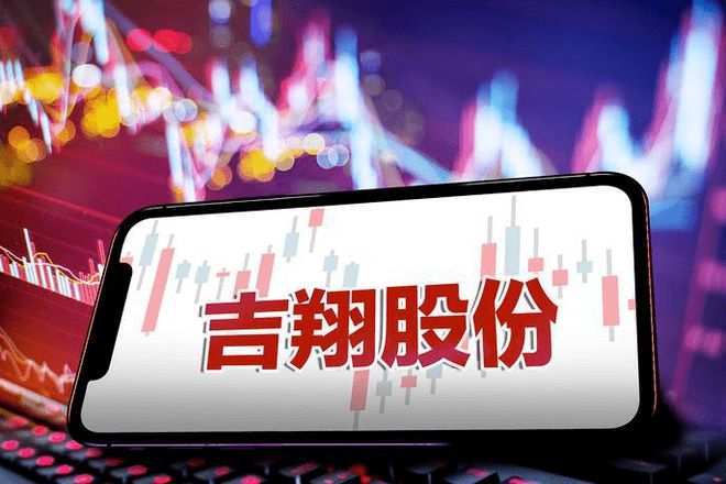 吉翔股份最新動態，自然美景之旅，探尋內心平和與寧靜的旅程