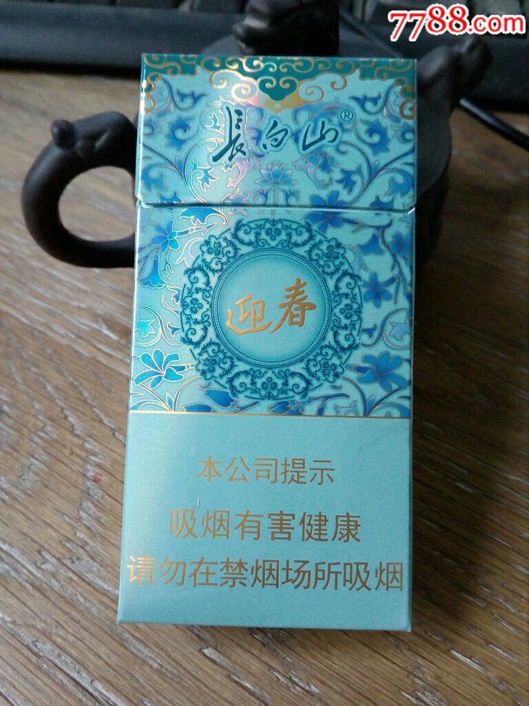 長白山迎春價格，友情與陪伴的溫馨之旅
