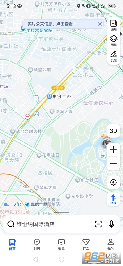 高德地圖最新版下載，探索中國的起點