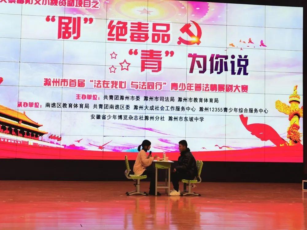 滁州大成國際動態(tài)更新，變化中的學習之路，成就感的源泉最新資訊