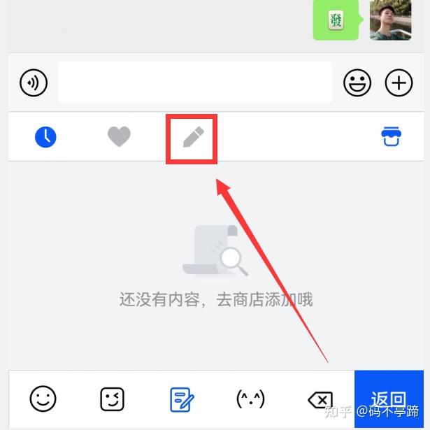 華為官方輸入法迎來時代技術飛躍的最新更新