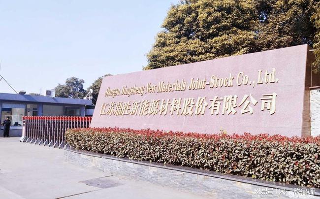 鼎勝新材最新資訊，小巷深處的獨特風味探索之旅