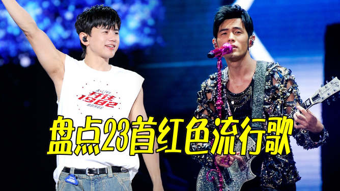 最新流行歌曲大盤點(diǎn)，自然美景與心靈之旅的完美結(jié)合