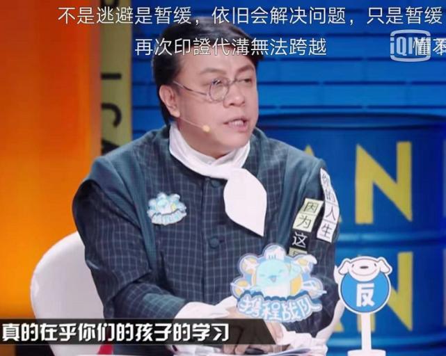 蔡康永新節目，時代語境下的文化盛宴揭秘！