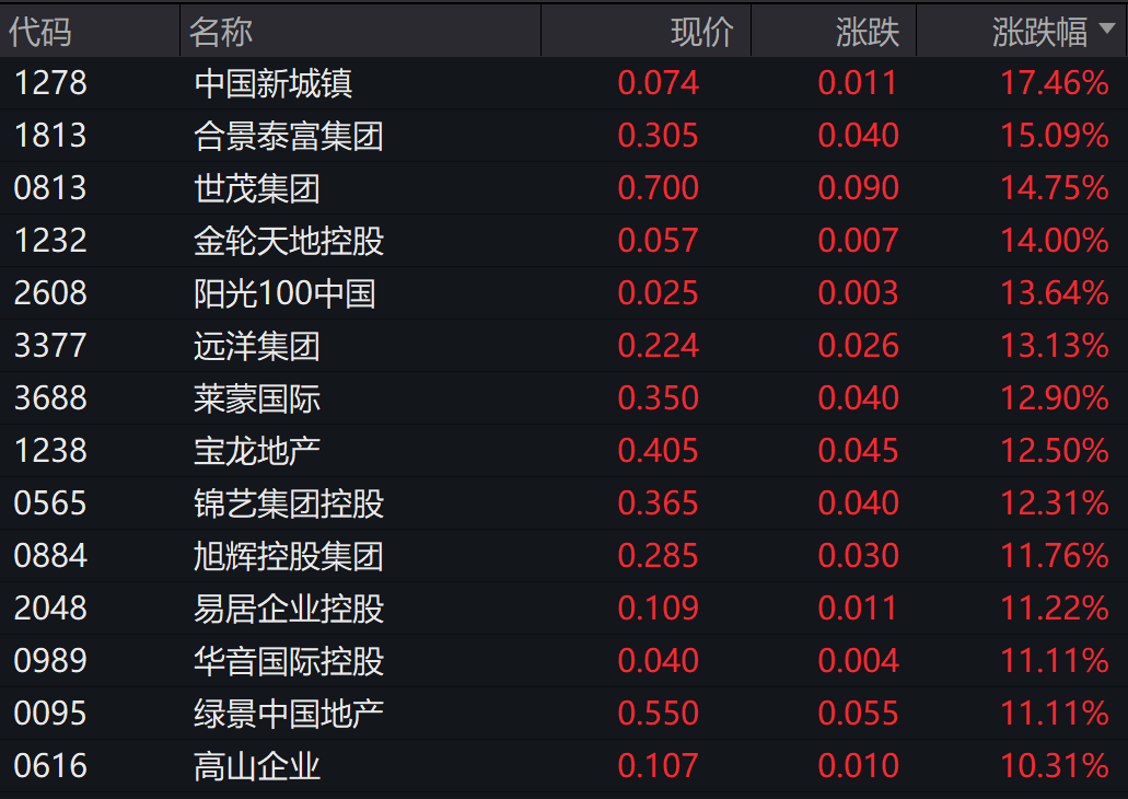 2024今晚香港開特馬,瀏覽深度解讀_顯示版92.738