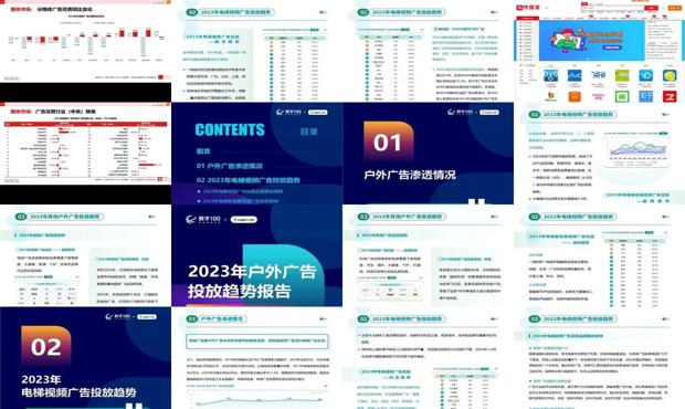 2024全年資料免費大全功能,創新策略設計_親和版57.313