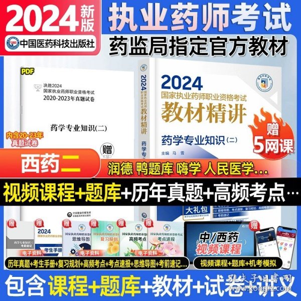 2024年正版資料免費大全掛牌,管理科學_效率版35.458