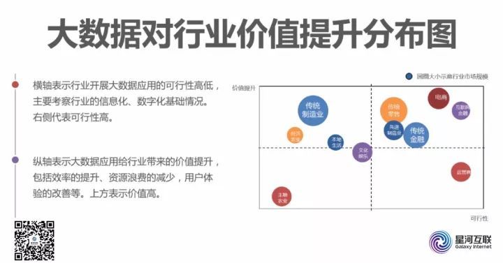 2024新澳門天天開好彩,安全性方案執行_物聯網版52.708