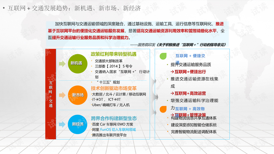 2024澳門天天開好彩大全53期,全面實施策略設計_趣味版48.676