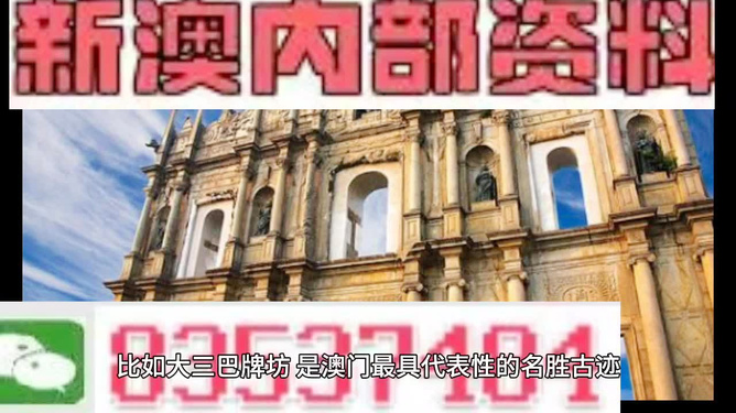 2024澳門正版精準免費大全,精準分析實踐_多媒體版17.663