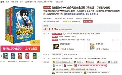 2024澳門特馬今晚開什么碼,深入登降數據利用_生態版82.882